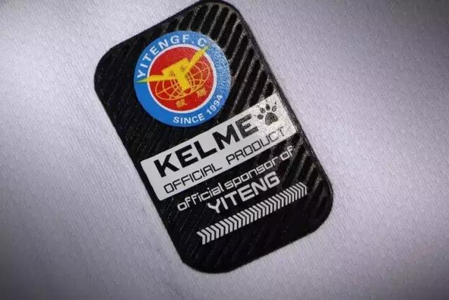 卡尔美中甲球衣半拉链,卡尔美公布2020中甲球衣视频