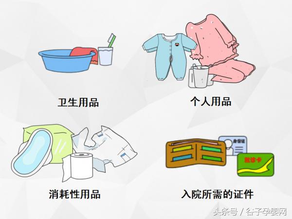顺产自然分娩知识,自然分娩过程分为几个产程