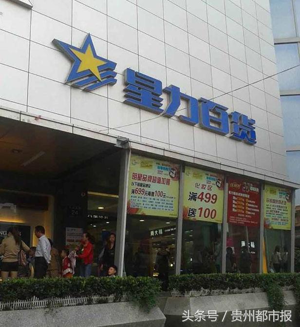 纳尼!商场里出现了10个夜华!三八女神节,贵阳商场放大招