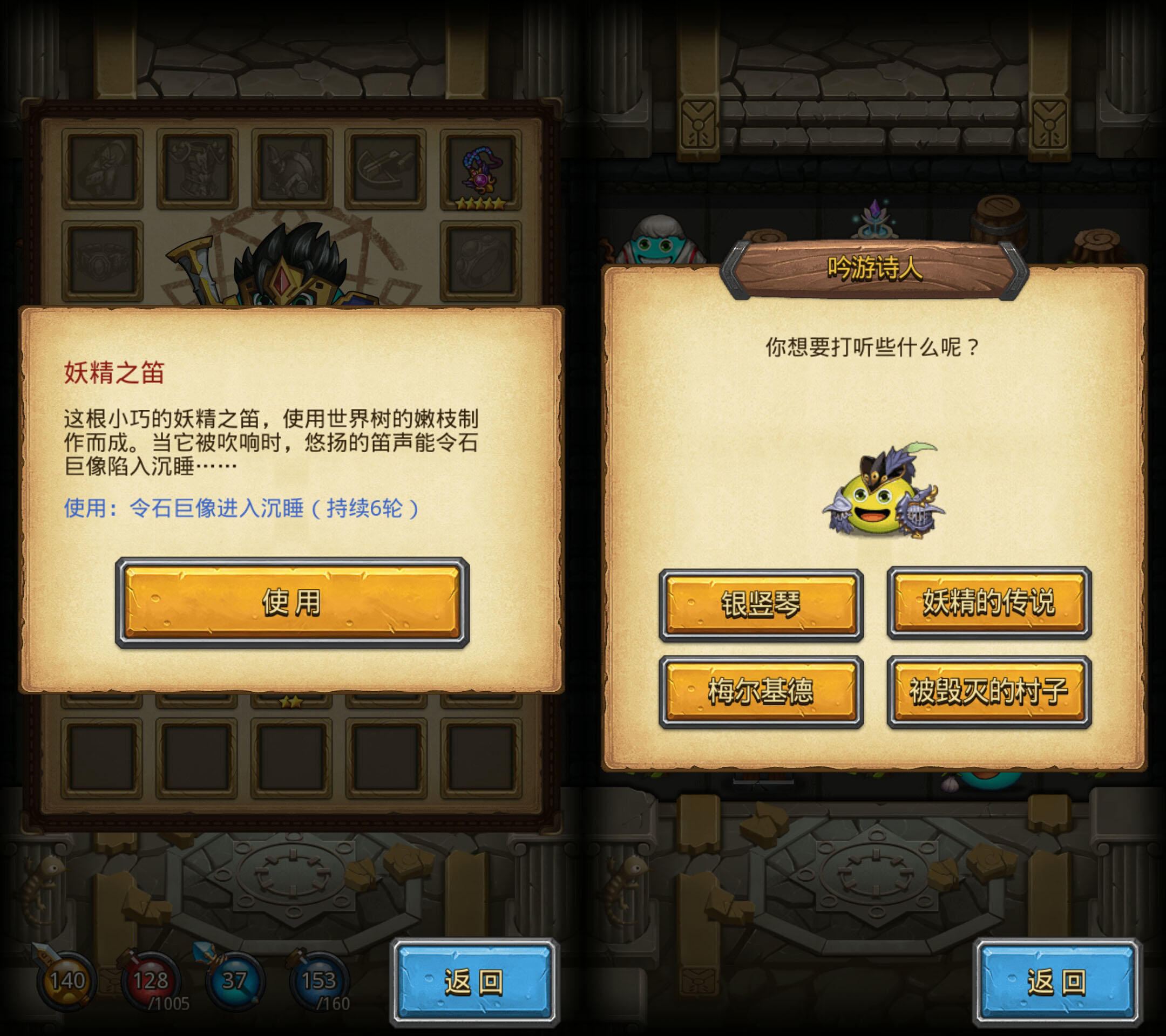 不思议迷宫巨龙系,不思议迷宫平民最强阵容