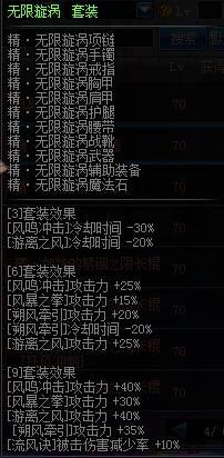 dnf风法师异界选哪个好,地下城风法异界套选择