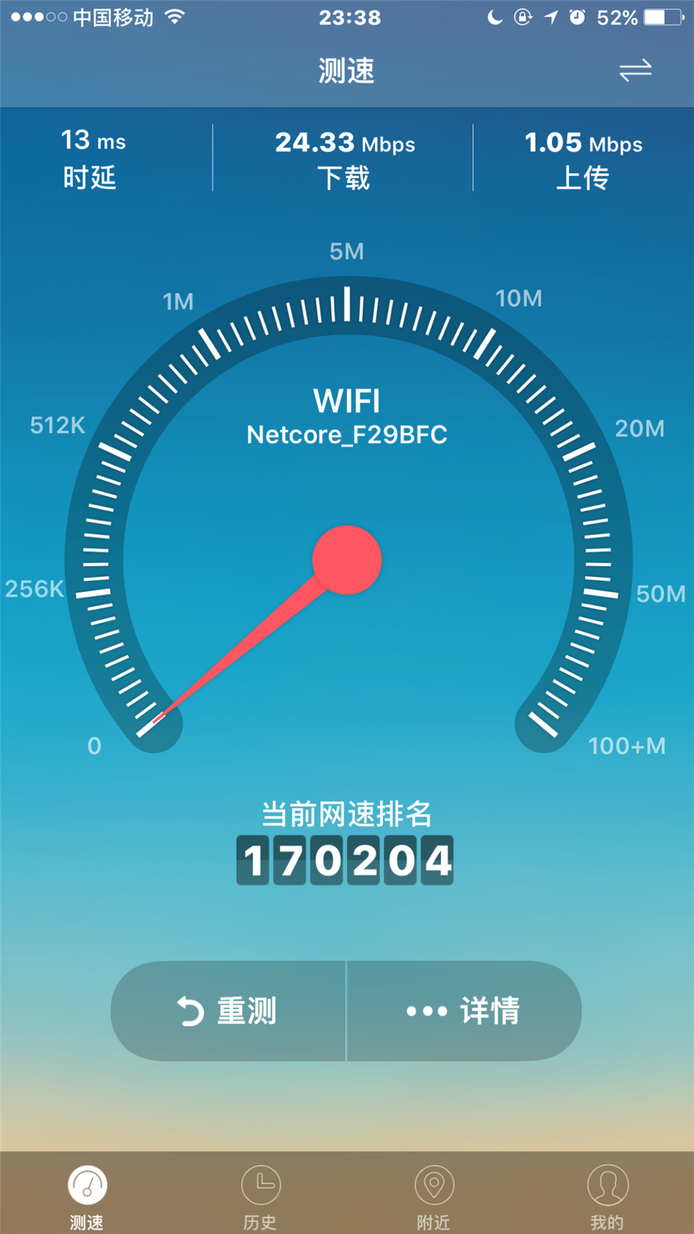 磊科路由器nx1-t电信版无线桥接,磊科路由器n1测评