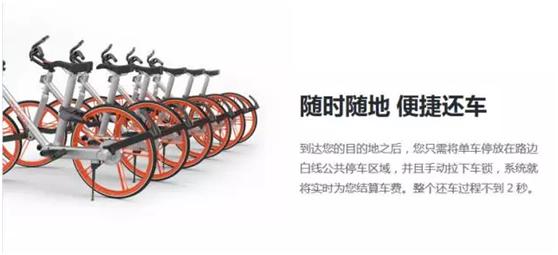 微信小程序可以扫码坐共享单车吗,摩拜单车小程序