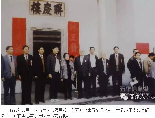 面对他国足羞愧：世界五大球王之一来自中国，媲美京剧大师梅兰芳