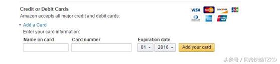海淘烟丝流程,海淘有什么注意事项