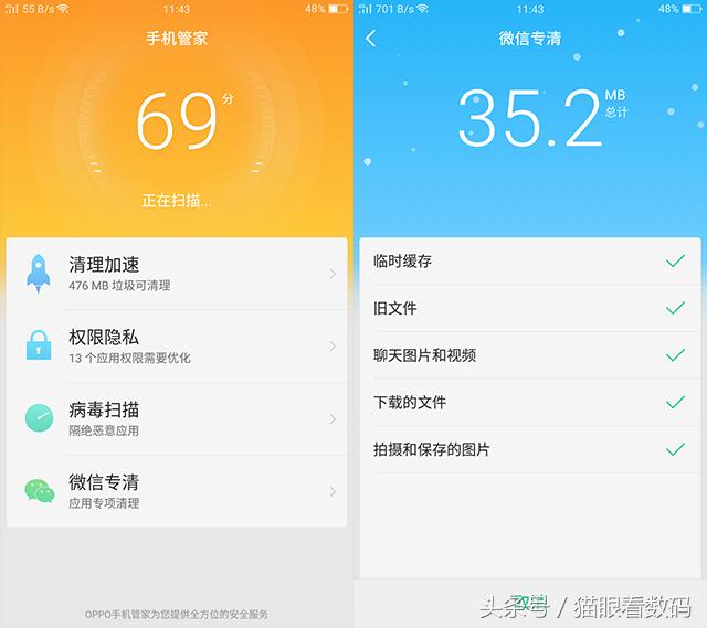 oppor9splus无限重启,oppor9splus隐藏功能