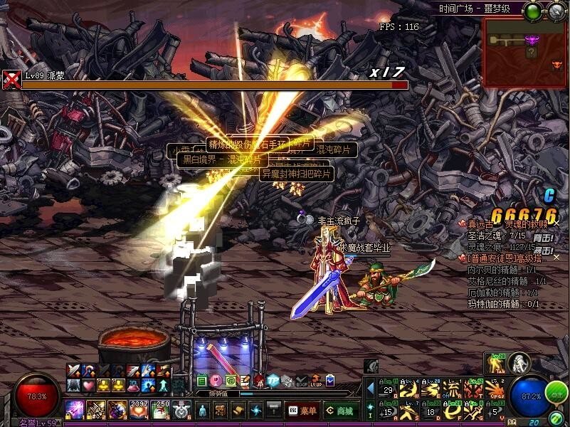 dnf105级史诗和100级史诗,dnf史诗之路的史诗装备无法继承吗