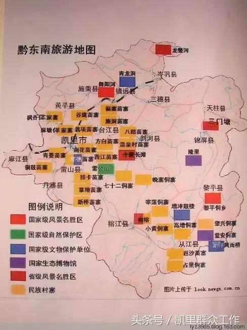 鏉ㄦ緶璐靛窞,鏉ㄦ緶鑻楁棌