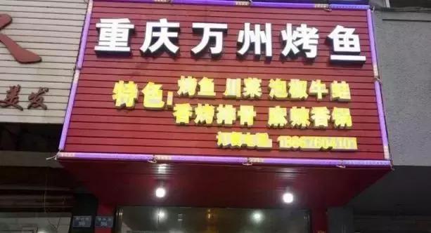 宁波的深夜食堂,宁波最好吃的夜宵餐厅