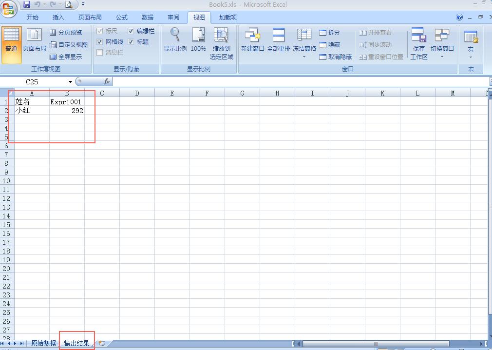 excel办公技巧if函数,excel办公小技巧数据匹配