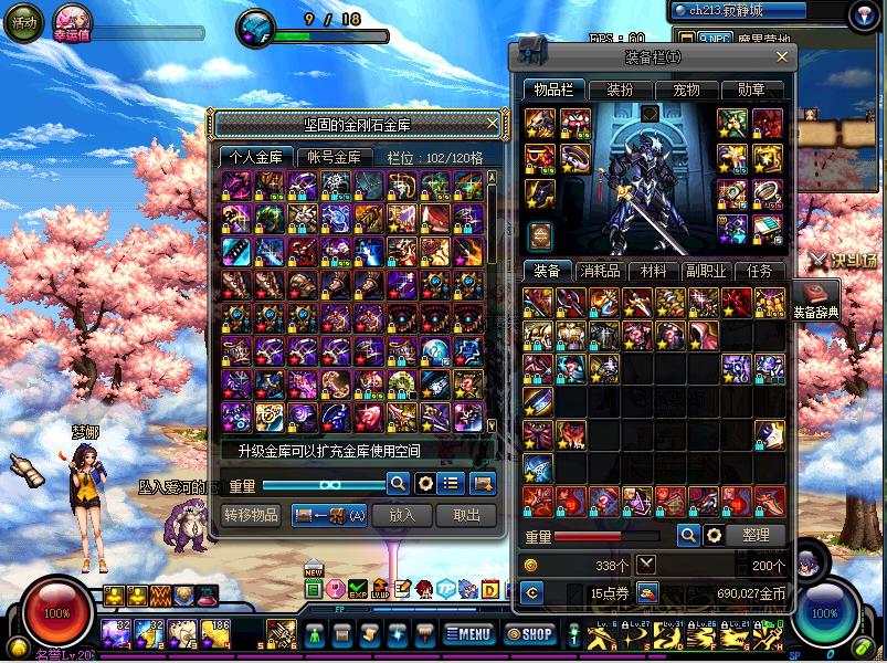 dnf快速完成安图恩成就,dnf安图恩团本视频攻略