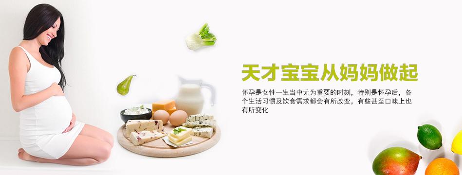 1-40周孕妈注意事项,各个孕周食谱以及注意事项