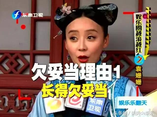 陈晓袁姗姗演技,袁姗姗陈晓云巅之上试戏