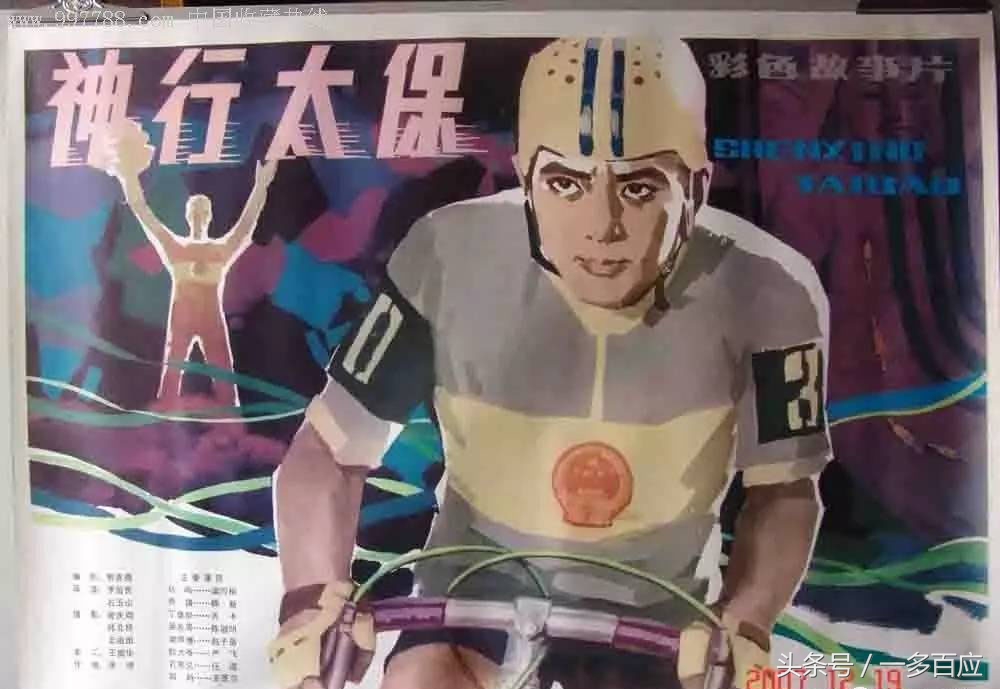 跟着山西太原第一部彩色故事片，穿越回1982年的三晋大地