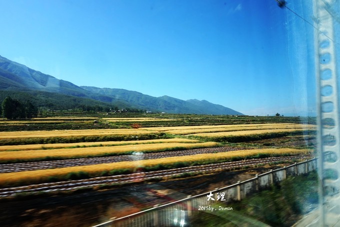 彩云以南，我们终于出发の我带着你，你带着钱！