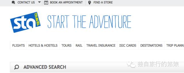 旅行小贴士：如何购买到特价机票？