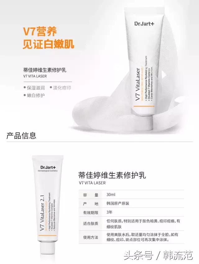 春季美白~淡斑去痘印最好的8款韩妆产品