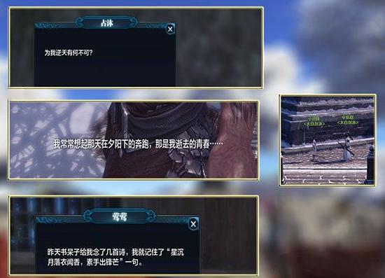 天涯明月刀游戏新手攻略图文,天涯明月刀趣玩在哪