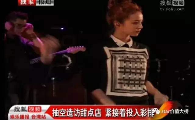 除了jay以外还有哪些明星,井柏然江一燕