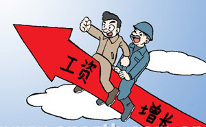 银行高工资岗位,杭州的银行工资