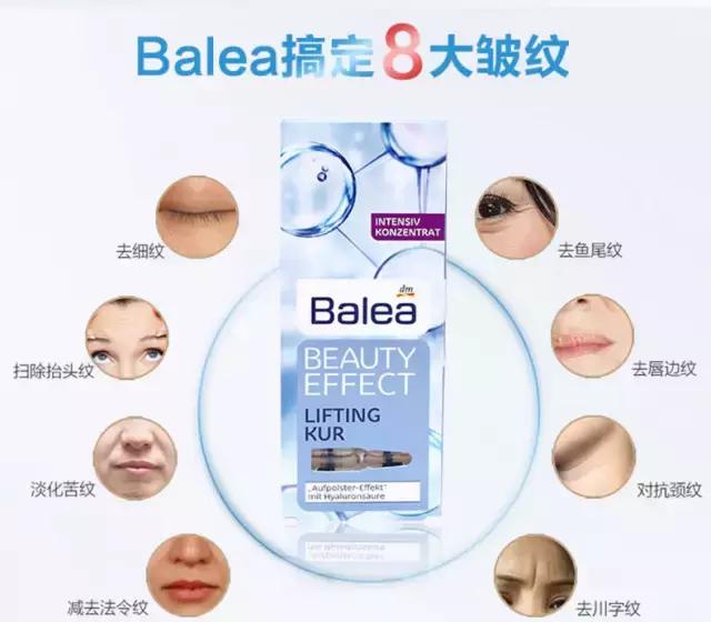 人人都涂的玻尿酸原液，它到底有什么用？