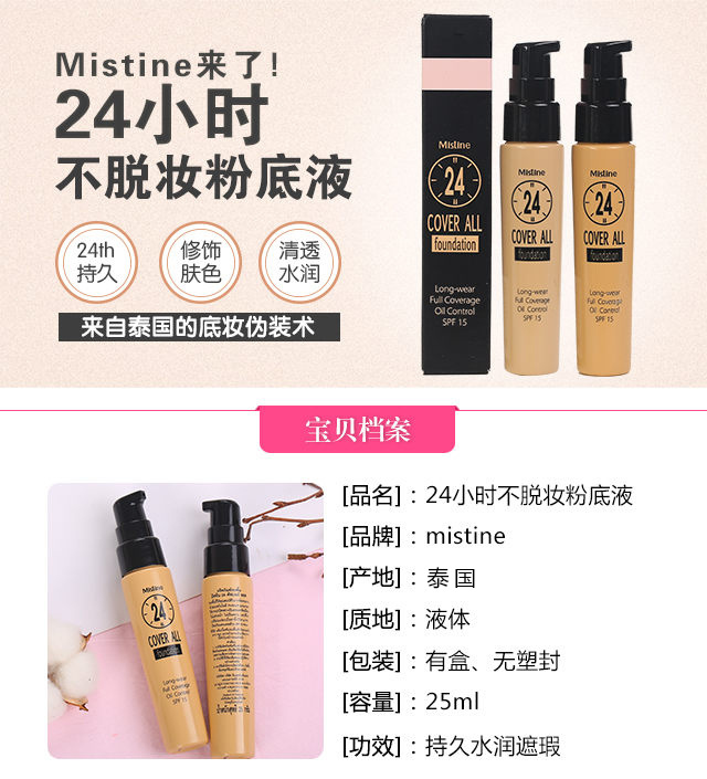 化妆底妆像没化一样怎么办,化妆没画好怎么办