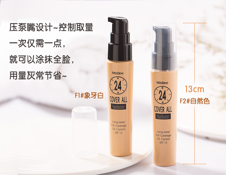 化妆底妆像没化一样怎么办,化妆没画好怎么办