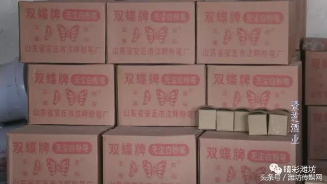 老师用的粉笔都是什么样子的粉笔,石笔粉笔是真的吗