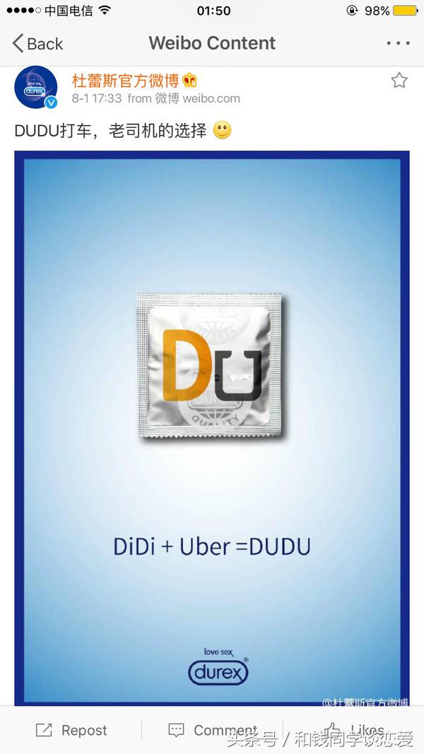 论伯乐与千里马文案,论文学文案