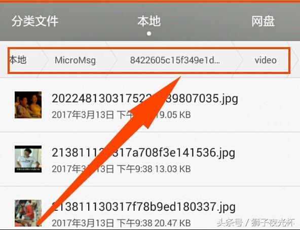 微信视频文件如何用其他方式打开,手机微信视频文件在哪里