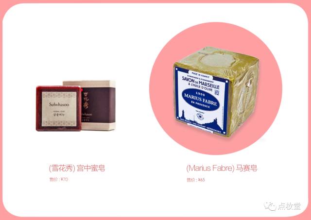 韩系大牌美妆,法系化妆品