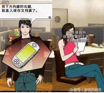 适合15岁玩的ps5游戏,psp掌机哪些经典必玩