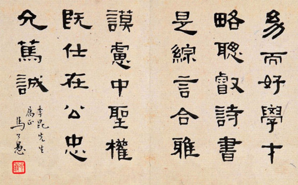 民国十大名家书法作品,民国时期的名家书法作品