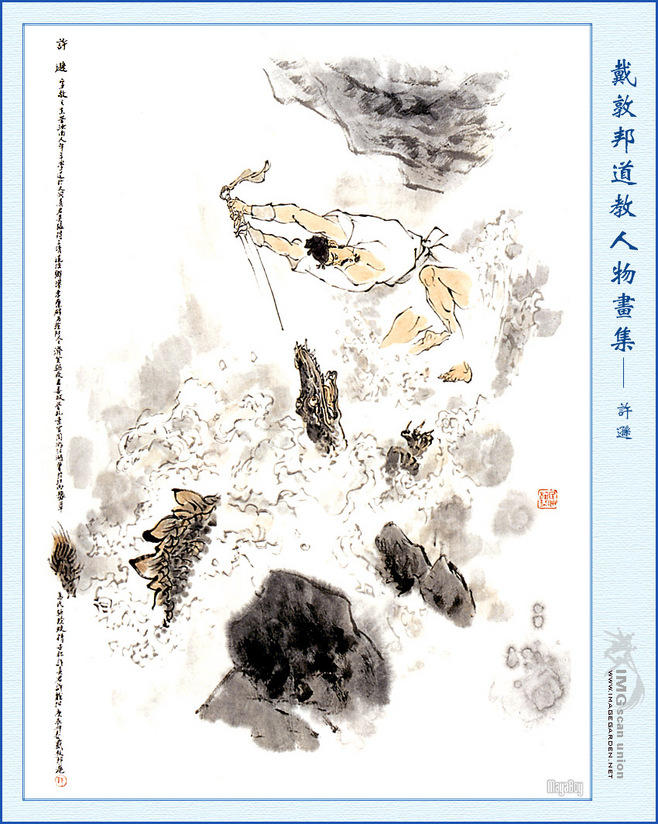 遇到妖怪该怎么办,遇到妖怪讨封怎么办