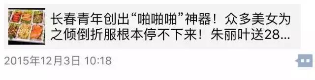 外卖平台销量排名第一,销量单量最高的外卖品牌