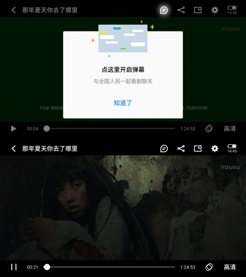 flyme6录屏功能,flyme6流畅还是flyme7流畅