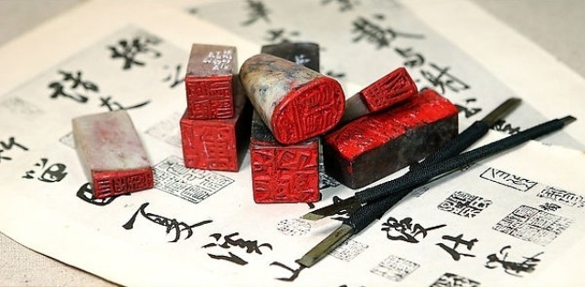 书画落款印章识别技巧,怎样鉴别古代书画的印章落款