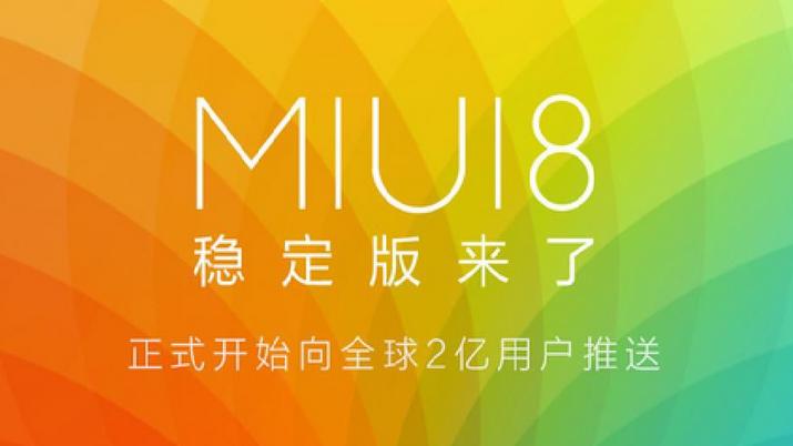 miui8.2有哪些新功能,miui8.2有哪些功能