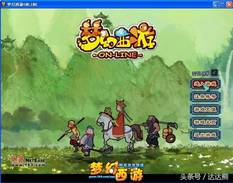 当前十大经典网游游戏推荐,史上最强十大网游游戏推荐