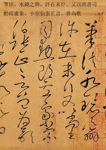 书中五要之三：养