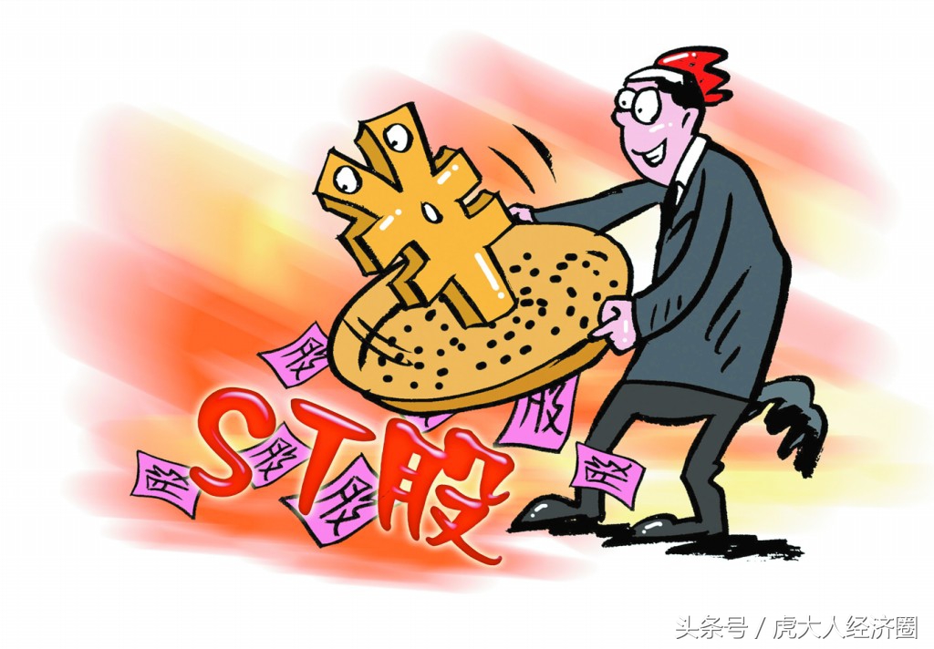 已经申请摘帽的st股是什么,股票st和st摘帽条件