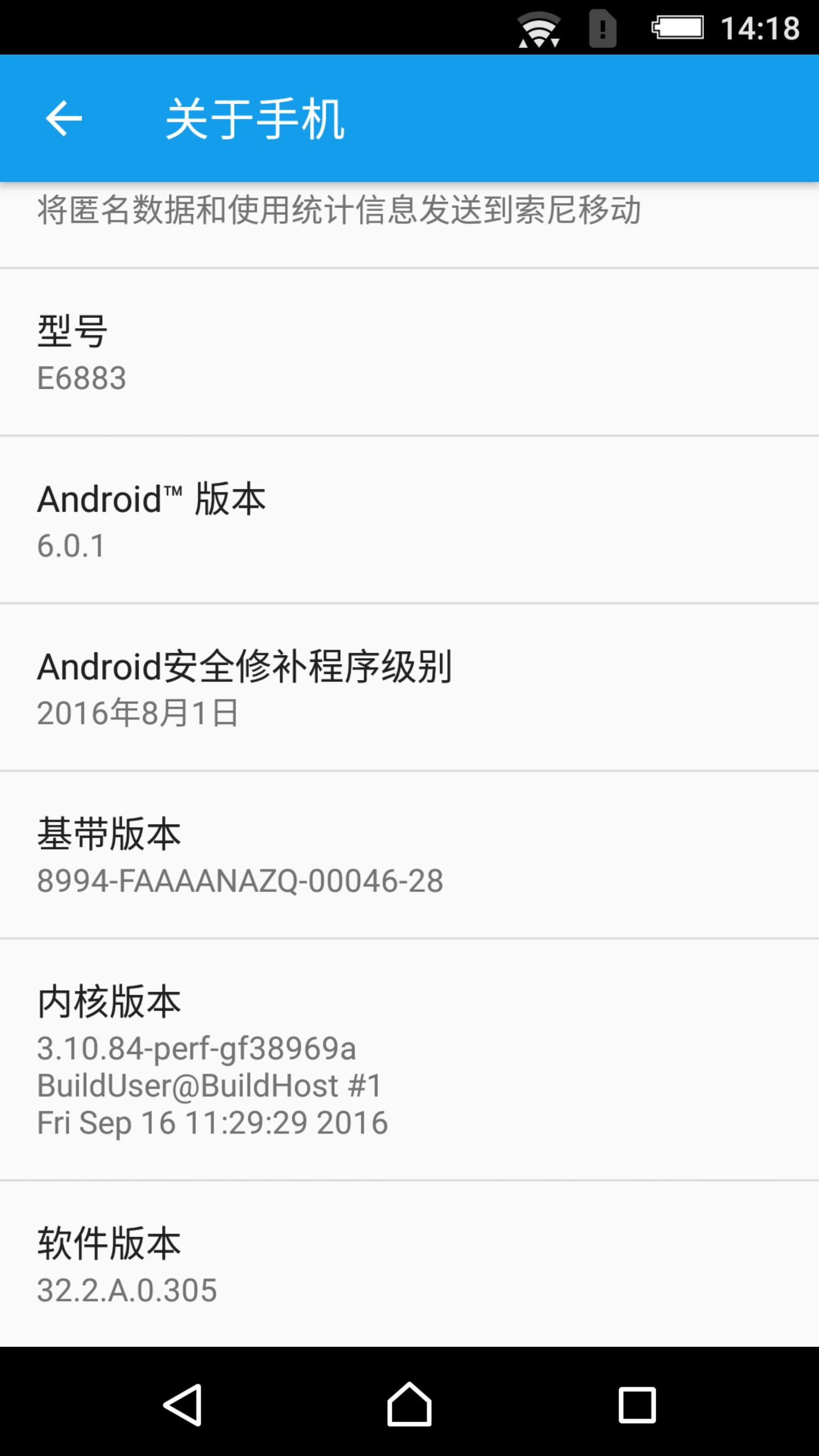 索尼z5premium是骁龙810吗,索尼z5premium打游戏