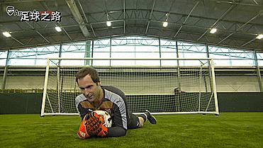 门将基础教程之切赫教你抓球、接球和站位