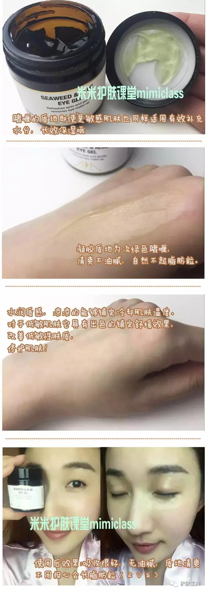 熬最深的夜敷最贵眼霜,用最好的眼霜熬最深的夜下一句