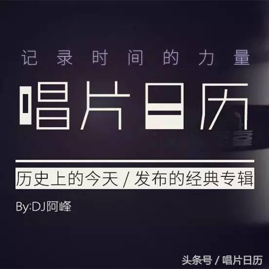 唱片日历定制,唱片日历