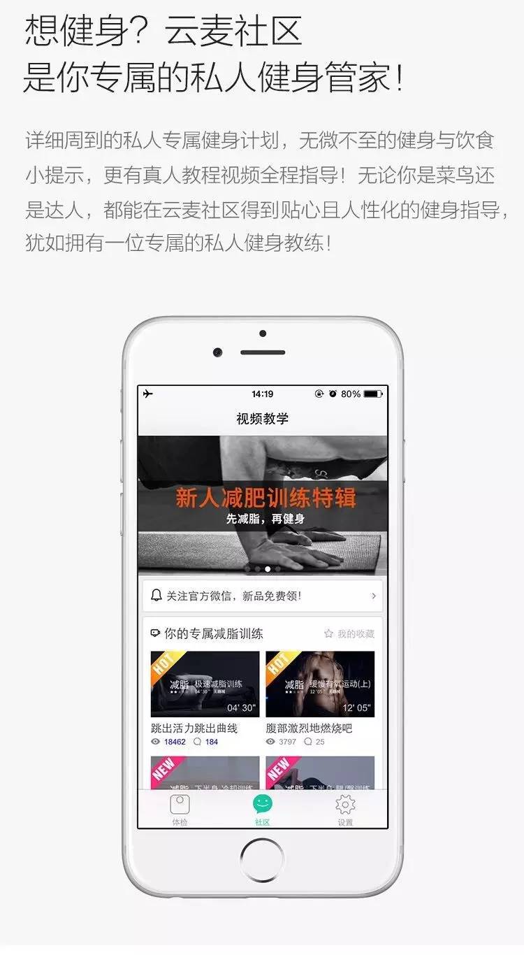 「上新」三月减肥季，你需要一款足够懂你的秤！音箱直降200