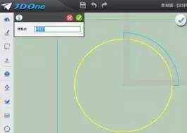 3d创意设计小学组,3d创意设计作品图片