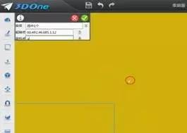 3d创意设计小学组,3d创意设计作品图片