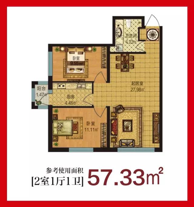 高性价比好房地铁口3室首付28万,首付29万二室一厅二卫房源