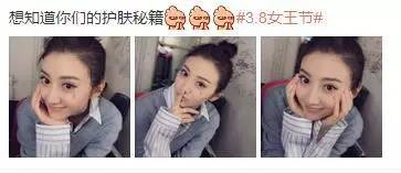 昕美妆|甜这么会洗脸也要来请教大家护肤心得了?(附景甜同款护肤品LIST)